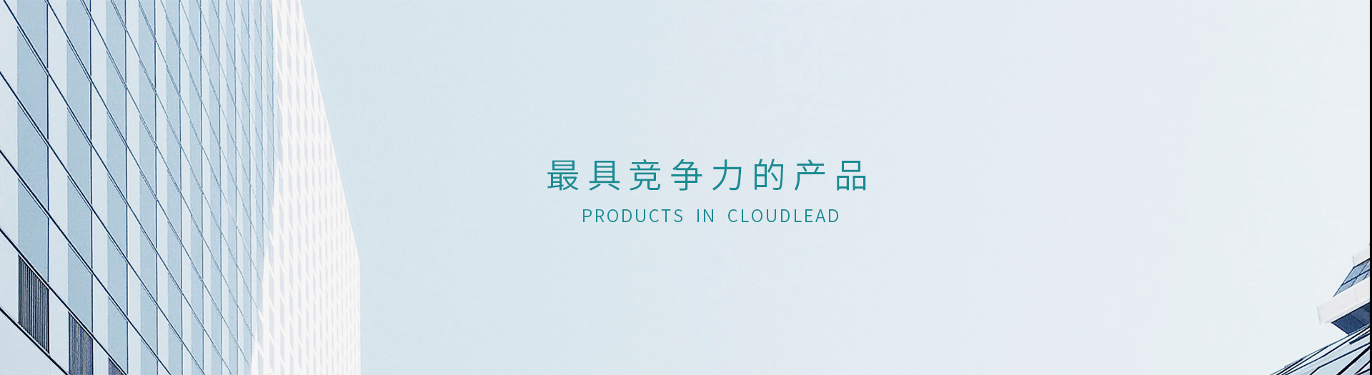 産品展示