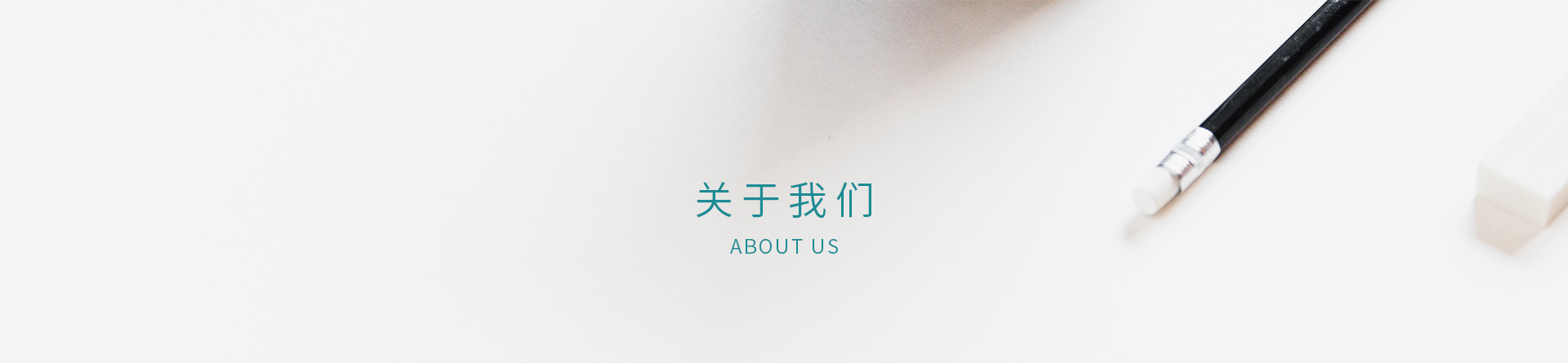 走進仙雲